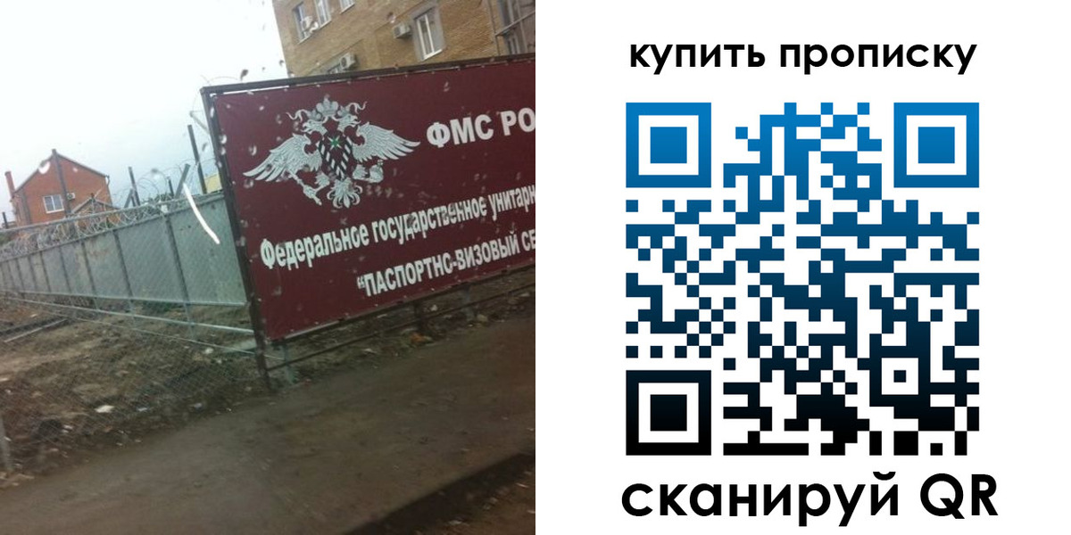 временная регистрация 2025 в Ярцево