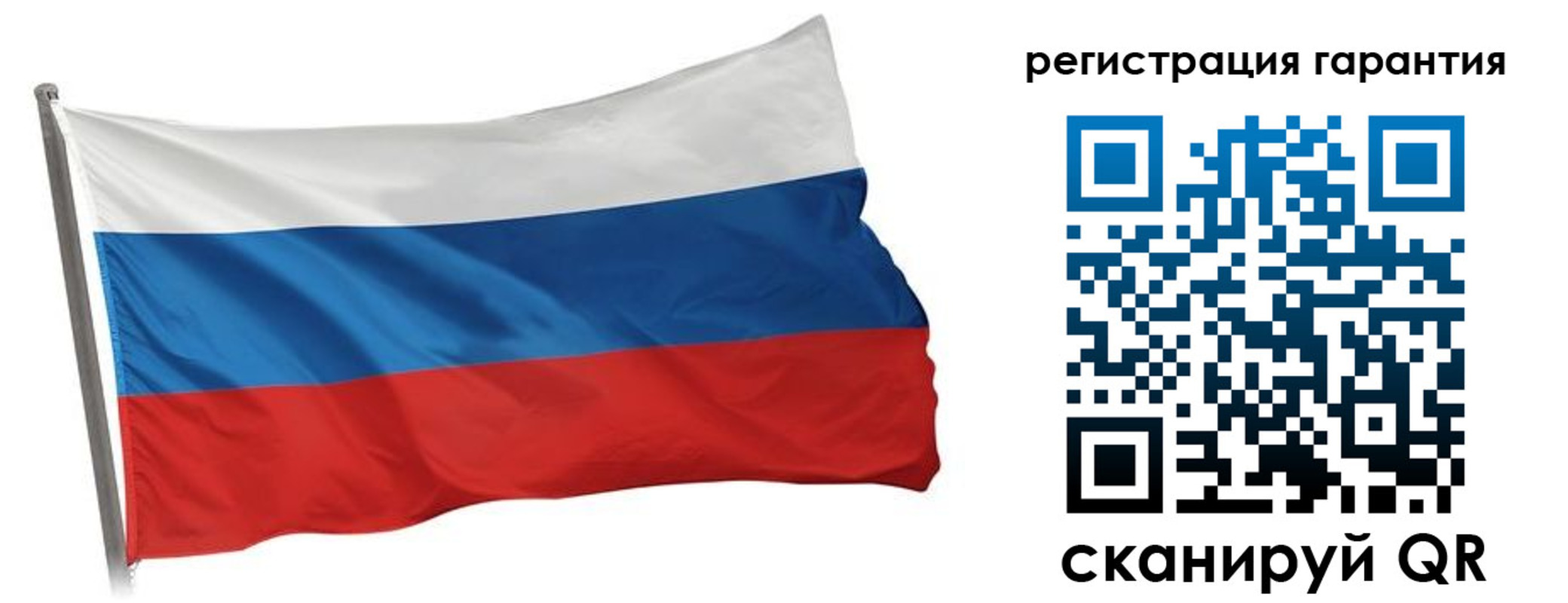 прописка законно в Ярцево