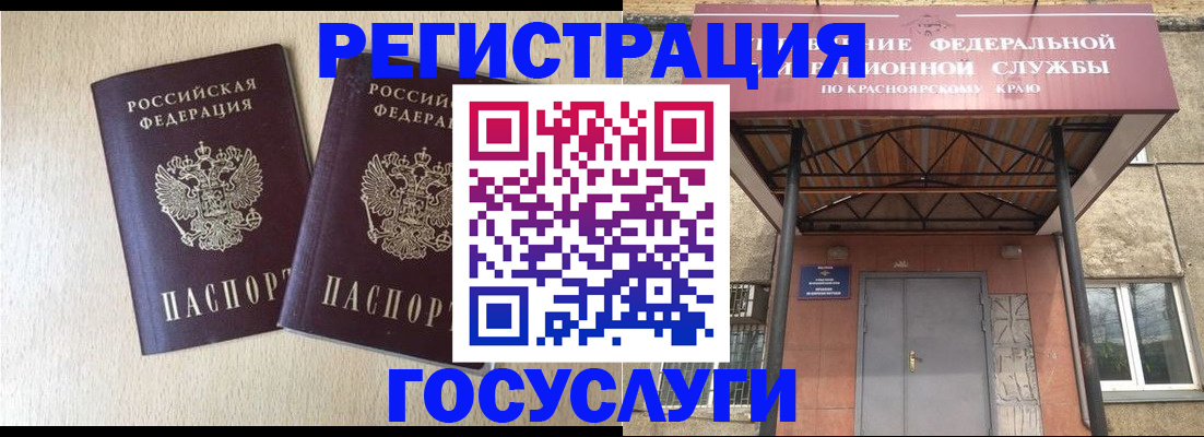 найти адрес прописки в Ярцево